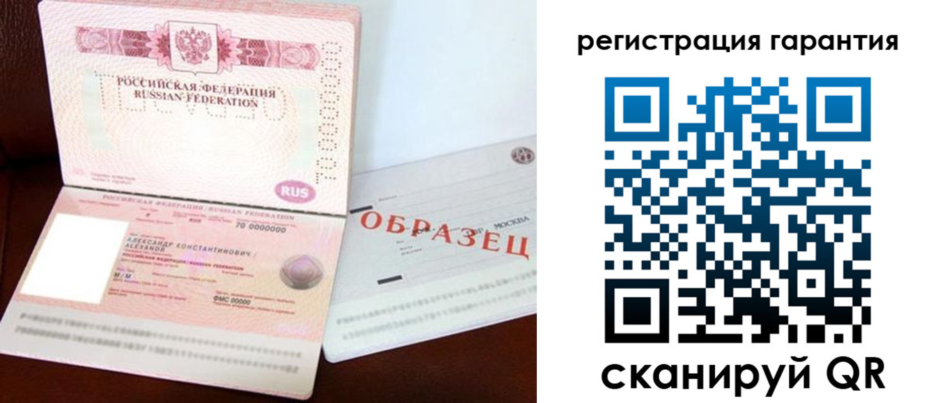 временная регистрация адрес в Данилове