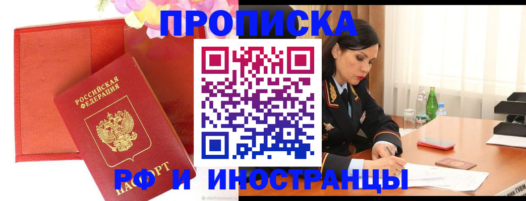 регистрация для дет. сада в Данилове