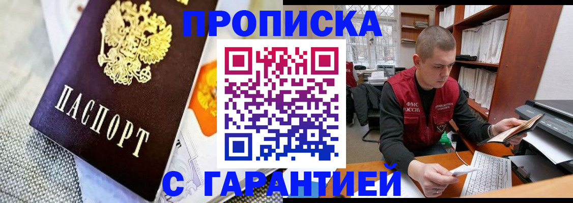 миграционный учет в Данилове