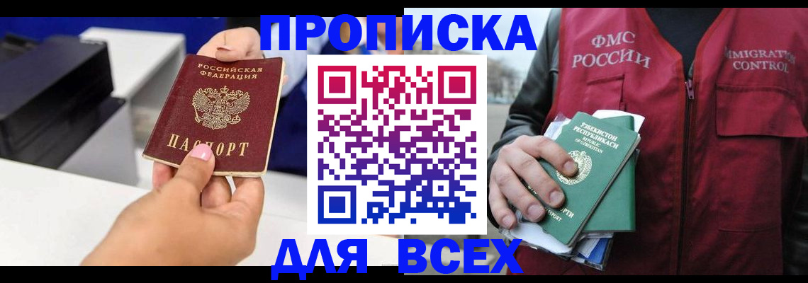форма 3 в Данилове